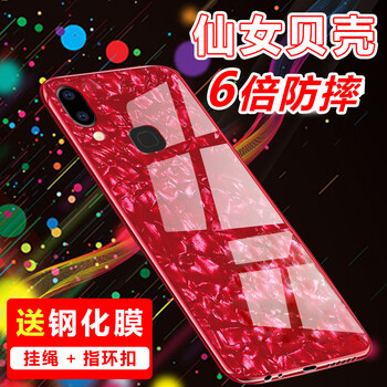 佐凡 vivox21 手機(jī)殼/保護(hù)套