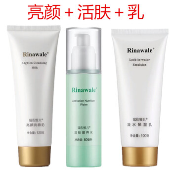 康婷瑞倪維兒水乳