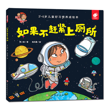 淘氣包明一