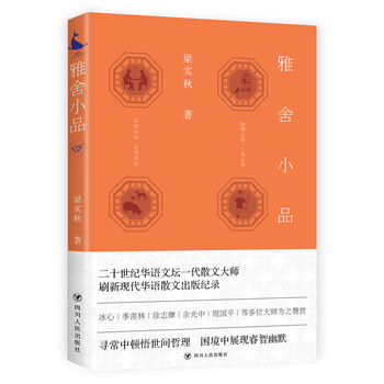 書評