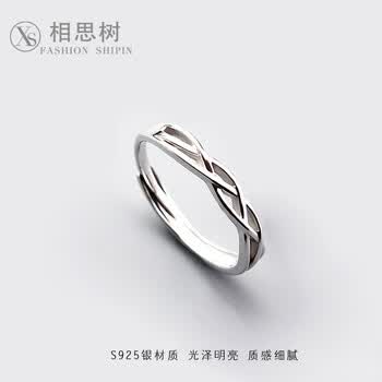 Ů��,Ů��,��ô��,��ʯ,��ʯ,��ָ,��ָ