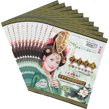 補(bǔ)水面膜正品