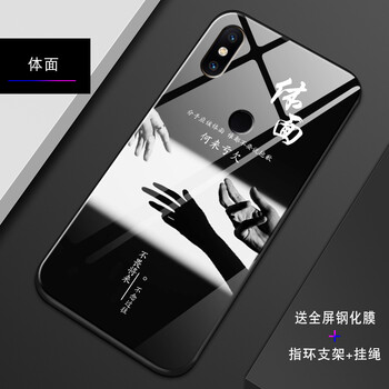 羊群 小米6X 手機(jī)殼/保護(hù)套