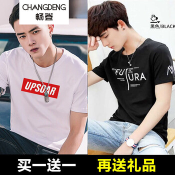 暢登（CHANGDENG） 短袖 男士T恤 UPS白+FUT黑+襪子 
