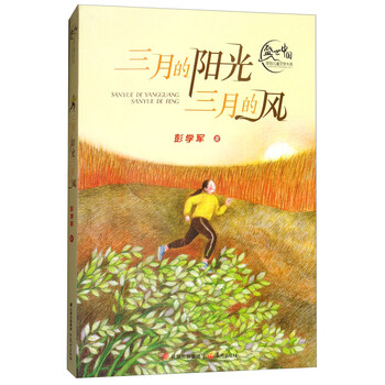 原創(chuàng)