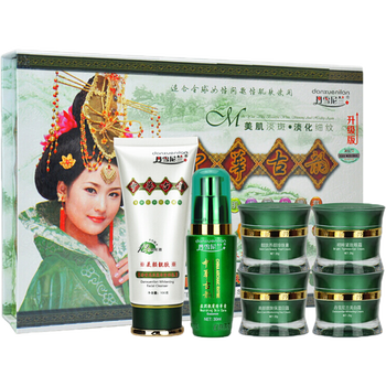 護(hù)膚套裝正品專柜