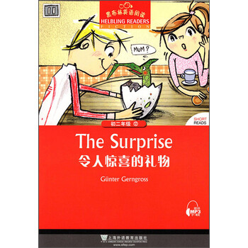 禮物