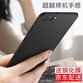 飛創(chuàng) 榮耀v10 手機(jī)殼/保護(hù)套