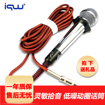 卡拉ok唱歌機