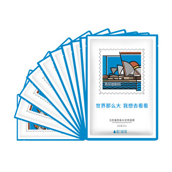 水玉肌面膜