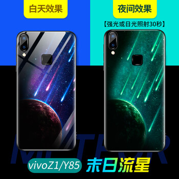 vivoy1手機套包郵