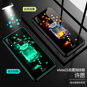 vivo手機(jī)后殼