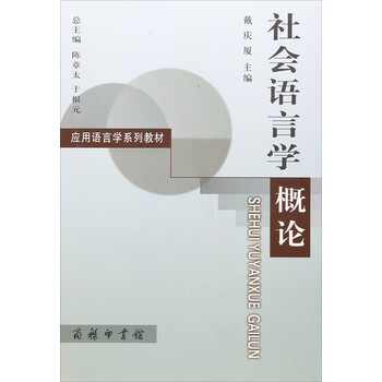 學(xué)目錄