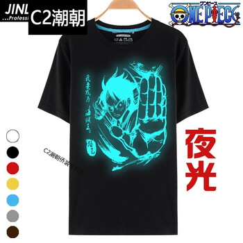 C2潮朝（CHAOCHAO） 短袖 男士T恤 擊打路飛 