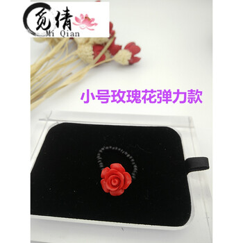 彈力指環(huán)