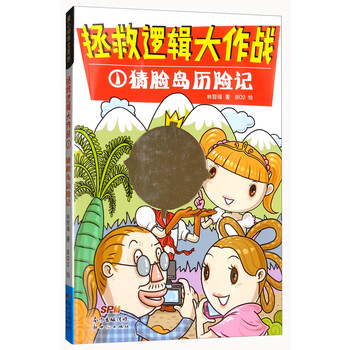 書摘