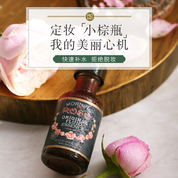 morningskin,保濕,morningskin,排行榜,排名,玫莉蔻,保濕,精華,精華,玫莉蔻,推薦