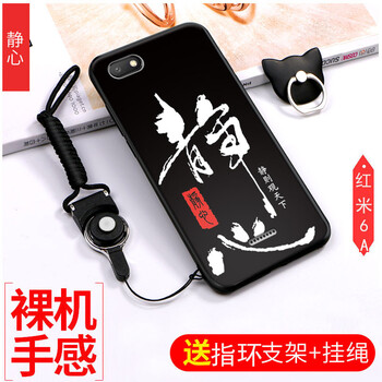 夏季了，硅膠蘋(píng)果7手機殼來(lái)助力