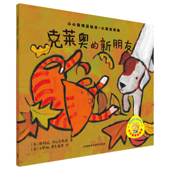 繪本