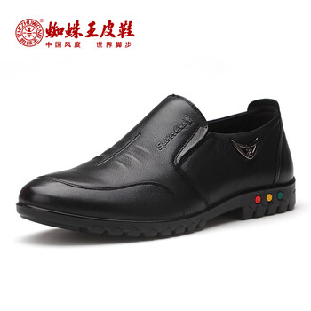 蜘蛛王（ZHIZHUWANG）男士黑色 38