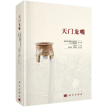 書評