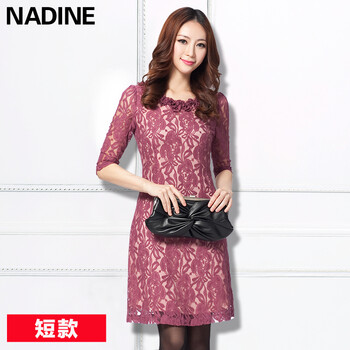 NADINE  繡花 連衣裙