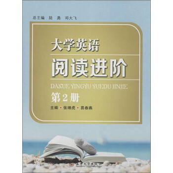 大學簡介