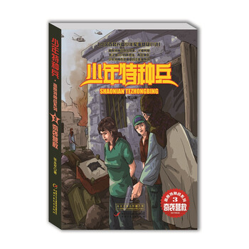 書摘