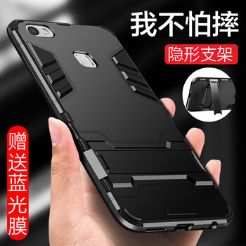 景世 VIVOY71 手機(jī)殼/保護(hù)套