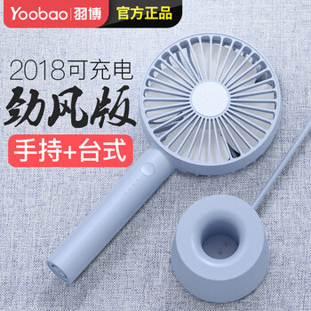 清涼度夏，臺(tái)式風(fēng)扇讓你隨心入眠