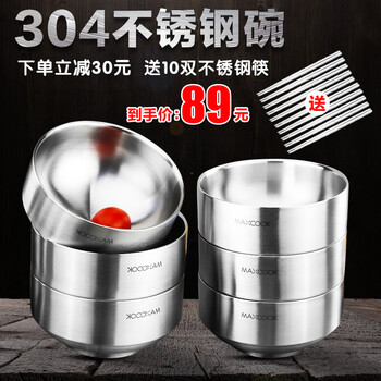 美廚兒童面碗