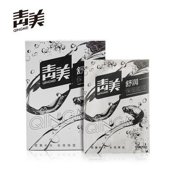 青美面膜控油平衡，補(bǔ)水保濕，細(xì)致毛孔，舒緩修復(fù)，提亮膚色