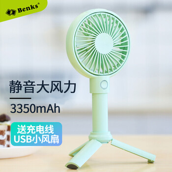 usb支架
