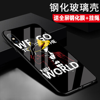 米德萊（Midelai） 紅米6pro 手機(jī)殼/保護(hù)套