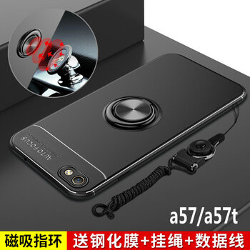 蓋能（GAINENG） OPPOA57/A57m/A57t 手機(jī)殼/保護(hù)套