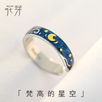925尾戒女小指