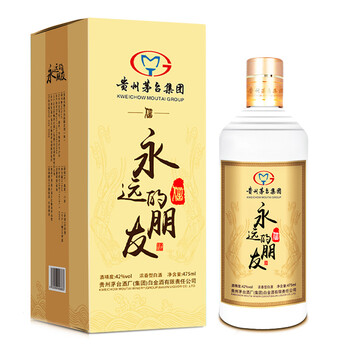 茅臺酒475