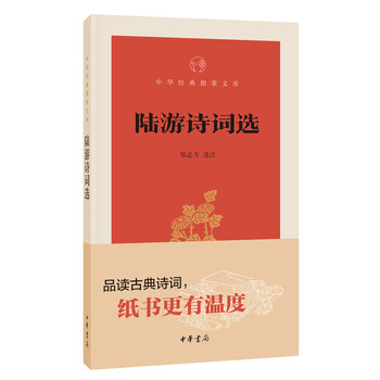 中華經(jīng)典指掌文庫(kù)