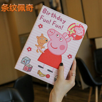 IP5皮套
