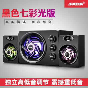 智能音響，讓你的生活更簡單