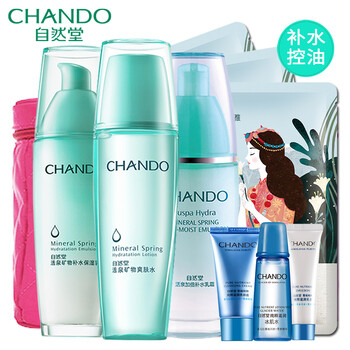自然堂（CHANDO）套裝/禮盒控油平衡，細致毛孔，舒緩鎮(zhèn)靜，保濕，深層清潔，補水