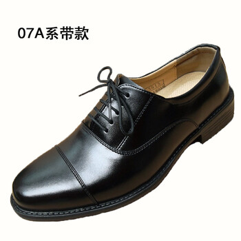 卡維妲（KAWEIDA）男士07A手動系鞋帶 44