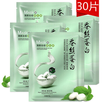 蠶絲蛋白痘痘貼