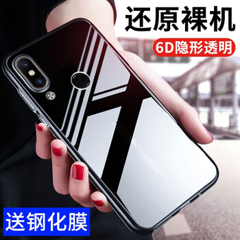 魅奈（MEINAI） 聯(lián)想Lenovo Z5 手機(jī)殼/保護(hù)套