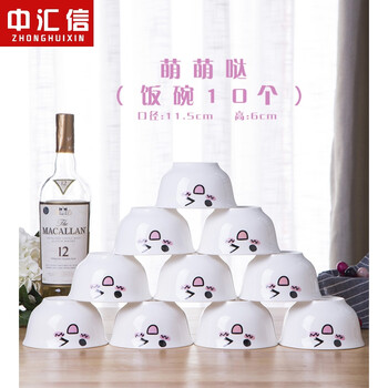 怎么樣,非骨瓷,餐具,餐具,非骨瓷