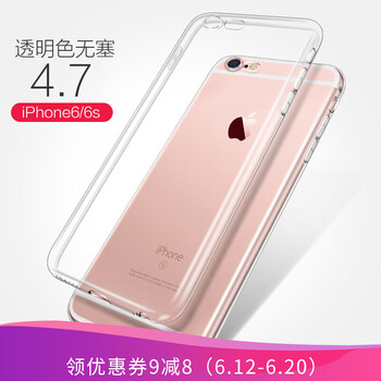 保護(hù),保護(hù),蘋果,蘋果,怎么樣