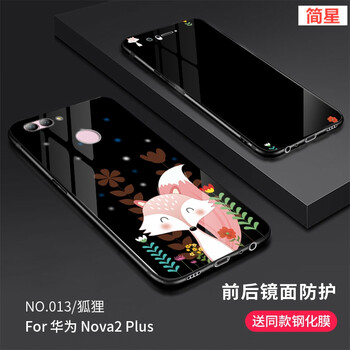 夏季出游，你需要一款蘋(píng)果手機