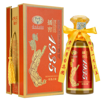 貴州酒1935