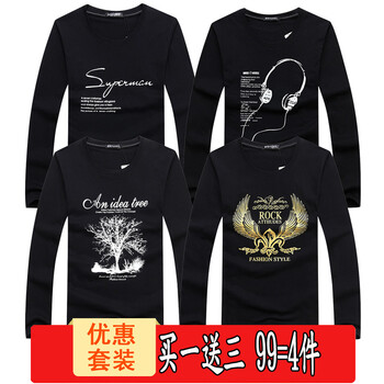 朗瑞西 長袖 男士T恤 SP黑+耳黑+樹黑+翅黑 XL，L，XXL，XXXL，加大，M