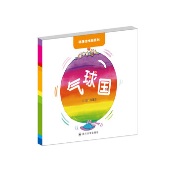 氣球